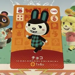 amiiboカード 動作確認済み ちょこ