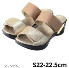 アーチフィッター　ダブルベルトミュール １３０　22〜22.5cm