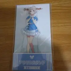 学園アイドルマスター　葛城リーリヤ　アクリルスタンド