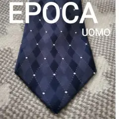 【美品 EPOCA UOMO】お洒落なデザインのネクタイ