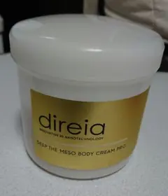 direiaディレイア ディープ スベルティル メソボディクリーム 400g