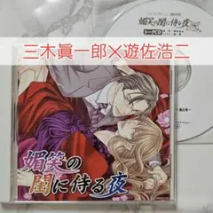 2025年最新】鈴木あみ 花降楼の人気アイテム - メルカリ