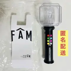 timelesz FAM タイムレス ペンライト 匿名配送