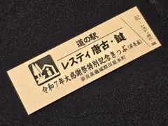 Item thumbnail for item 6e7598a9-0355-42f8-9131-0565b71778bc