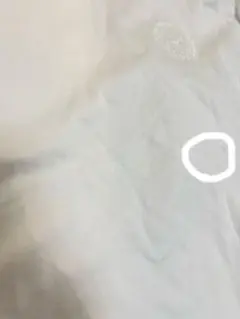 確認用