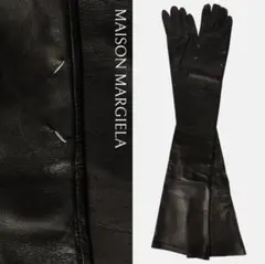 2025年最新】Maison Martin Margiela 割引オプション：通常商品