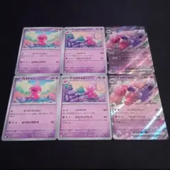 ポケモンカード カヌチャン 2枚 ナカヌチャン 2枚 デカヌチャンex 2枚