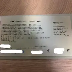 冨樫義博展