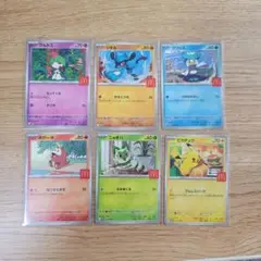 ポケモンカード　ハッピーセット　６枚セット