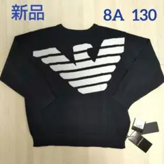 新品 未使用タグ付き エンポリオアルマーニ キッズ ニット 130