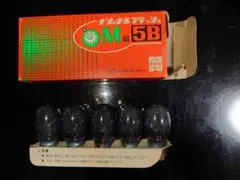 M級 5B フィルム 5個セット