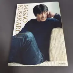 MASAO KUSAKARI 初写真集