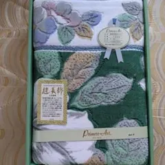 値下げ高級タオルケット