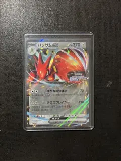 【PSA10】ハッサムex：チャンピオンシップシリーズ2025 210/SVP④ 2025年最新】ハッサムex 210/SV-Pの人気アイテム - メルカリ