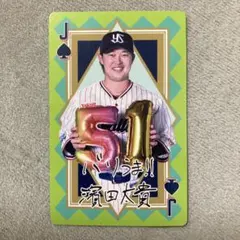 Item thumbnail for item 4dd7a504-1870-4386-a479-d20bc5a2e27e