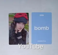 ILLIT bomb トレカ イロハ YouTube GIFT 2.0