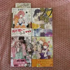 コミック