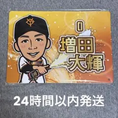 読売ジャイアンツ 闘魂ガチャ リーグ優勝Ver. 記念パネル 大勢