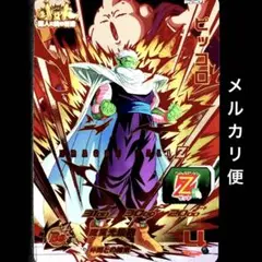 Item thumbnail for item 316fe017-3588-4639-91f1-c35d13566ae7