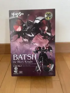 【ボークス限定商品】MS 1/144 バッシュ・ザ・ブラックナイト
