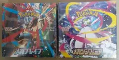 新品　ポケモンカード　 メガブレイブ　メガシンフォニア 未開封　パック
