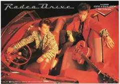 RODEO - Rodeo Drive / B5 非売品・フライヤー