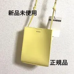 【新品未使用】ジルサンダー定番バッグ