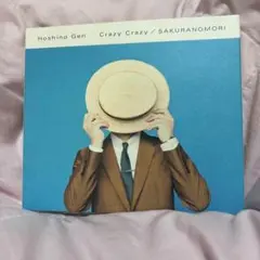 Crazy Crazy/桜の森　星野源　初回盤CD＋DVD