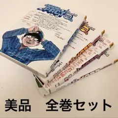 ※美品　『ようこそFACTへ』全4巻セット