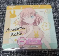 ラブライブ 蓮ノ空 日野下 花帆 コースター GiGOコラボカフェ