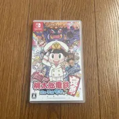 桃太郎電鉄 定番 昭和 平成 令和も Nintendo Switch