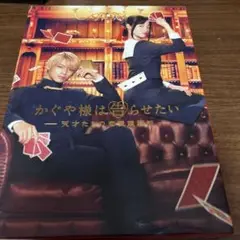 かぐや様は告らせたい DVD4枚セット難あり