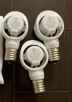 可変式ソケット　3個
