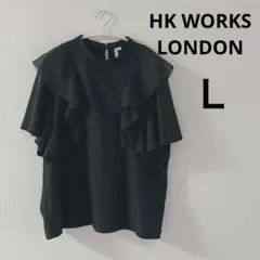 HK WORKS LONDON フリルブラウス Ｌ 黒