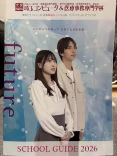 Item thumbnail for item 307b0911-7674-4f5b-9c8b-c78e665207a8