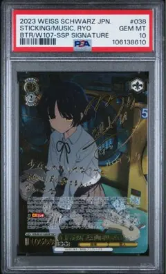 2025年最新】山田リョウ sspの人気アイテム - メルカリ