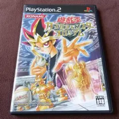 遊戯王 カプセルモンスターコロシアム PS2 ソフト