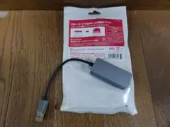 USB to 2.5Gigabit LANアダプタ CCA-UAL25