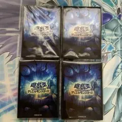 遊戯王の日　参加賞スリーブ 青 20枚×4パック 80枚