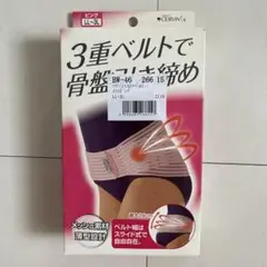 セルヴァン レディース骨盤3 LL〜3L ピンク 3重ベルトで骨盤引き締め