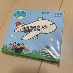 嵐 - 嵐 僕の見ている風景 JAL限定盤+嵐JETマスコットストラップ Amazon.co.jp: 嵐 ARASHI CD 僕の見ている風景 JAL限定盤
