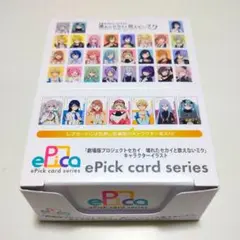 プロセカ エピカ 映画 劇場版 壊れたセカイと歌えないミク