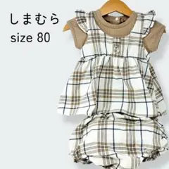 しまむら 子供服 セットアップ サイズ80