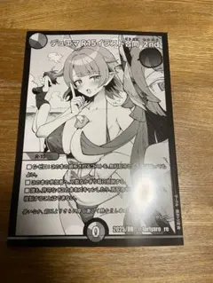 トリヤロウ　焼きトリ定食　c106 新刊