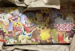 ポケモンセンターセットトウホク