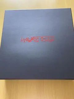 DYNAMIC CHORD 3万円分 リターン品