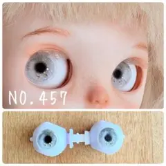 彫刻　アイチップ　立体　ブライス　アイシードール　14mm 粘土