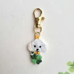 刺繍キーホルダー　ハンドメイド　トイプードル　204