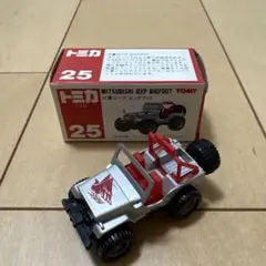 （1806）　トミカ　No.25　日本製　ブリスター　三菱　ジープ　ビッグフット トミカ [新品] 日本製 25-3 三菱 ジープ ビッグフット : シュー