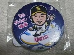 若鷹ガチャ　またきんしゃい　缶バッジ　川瀬晃